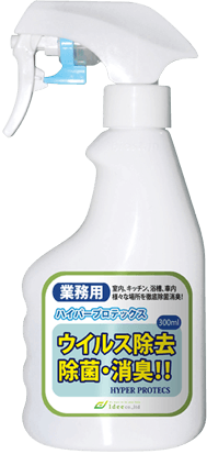 ハイパープロテックス300ml